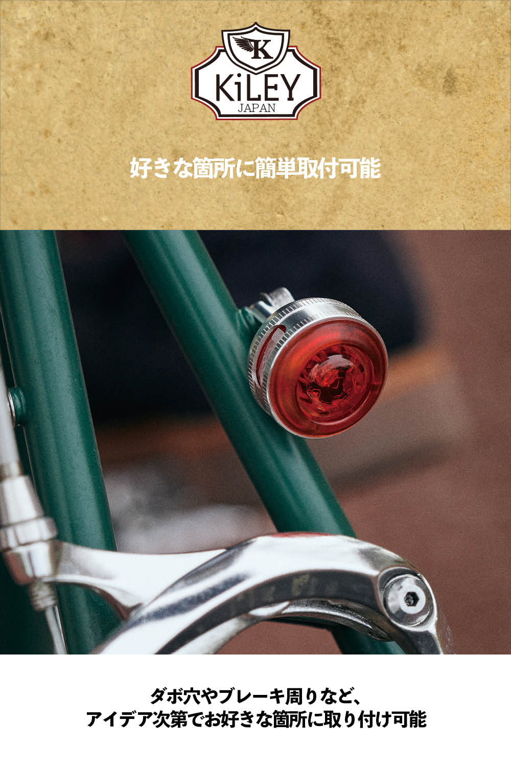 KiLEY LM-017 "Eye Light" achterlicht zilver - Afbeelding 5