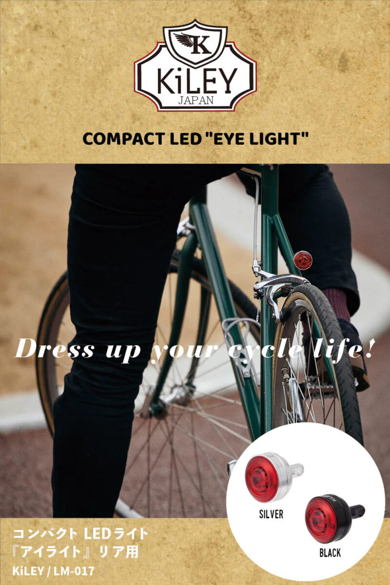 KiLEY LM-017 "Eye Light" achterlicht zilver