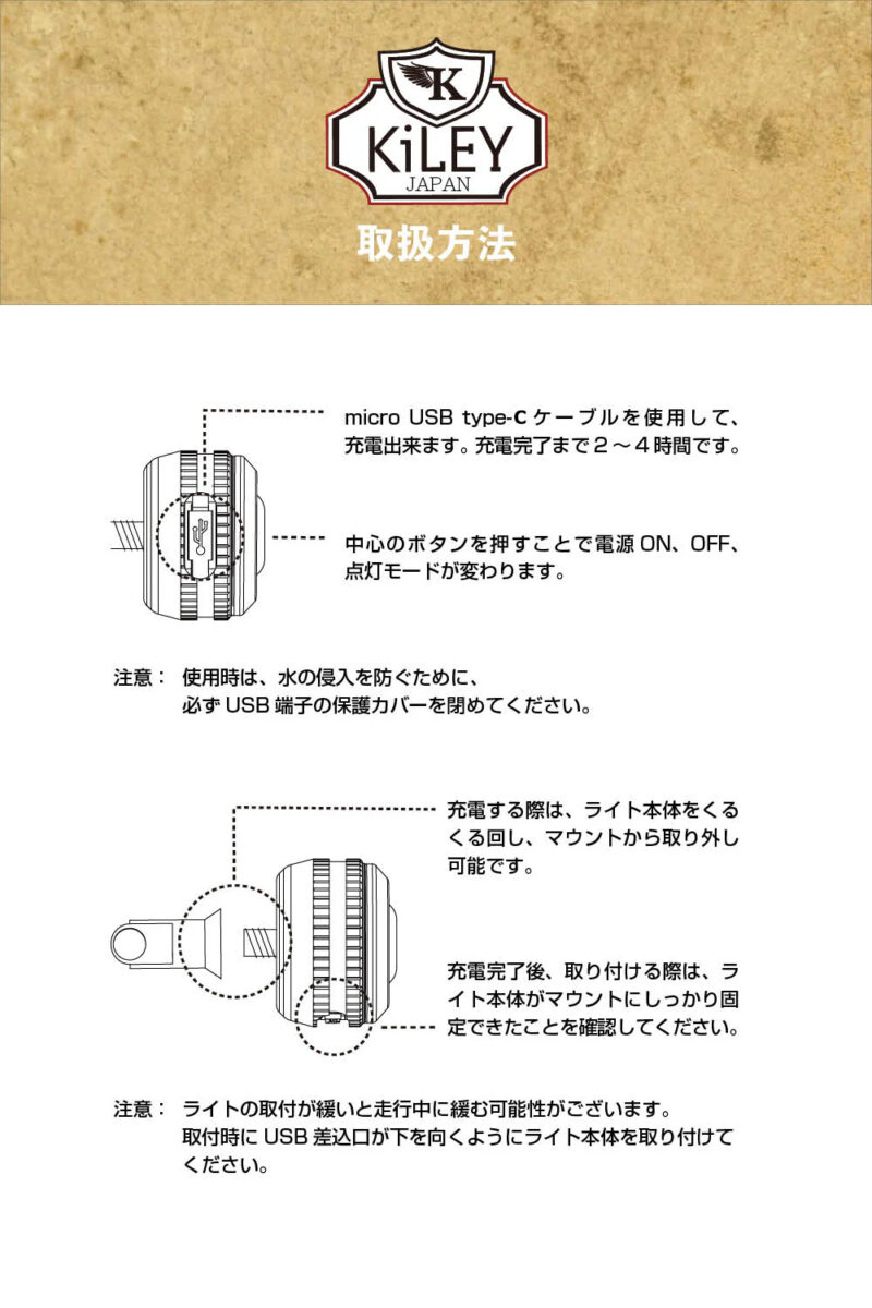 KiLEY LM-017 "Eye Light" achterlicht zilver