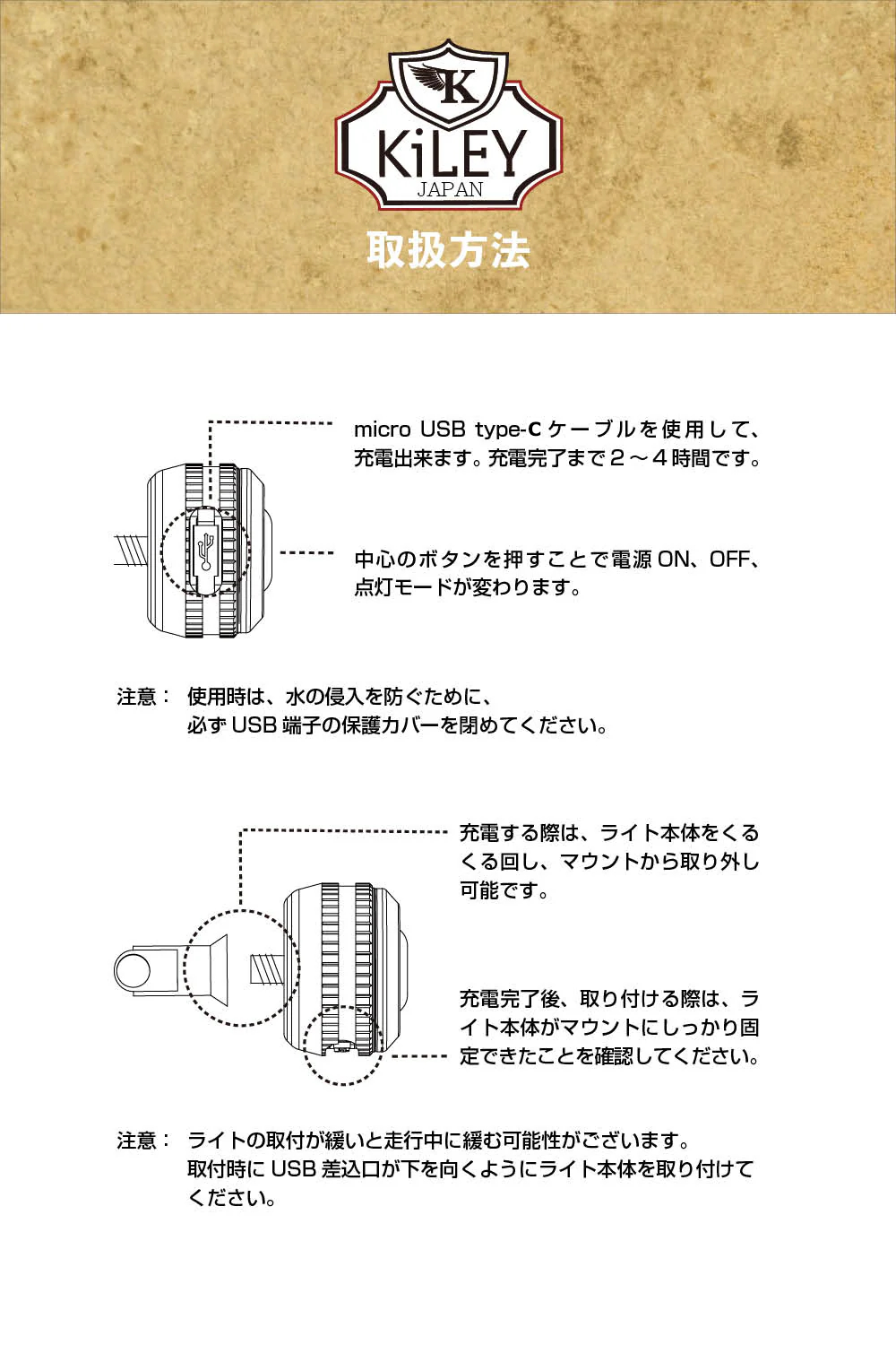 KiLEY LM-017 "Eye Light" achterlicht zilver - Afbeelding 3