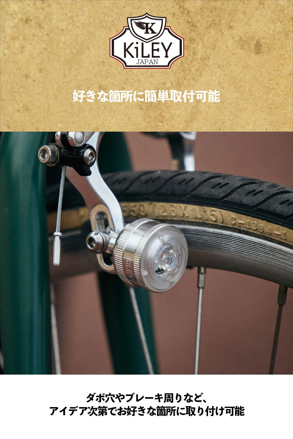 KiLEY LM-016 "Eye Light" koplamp zwart - Afbeelding 5