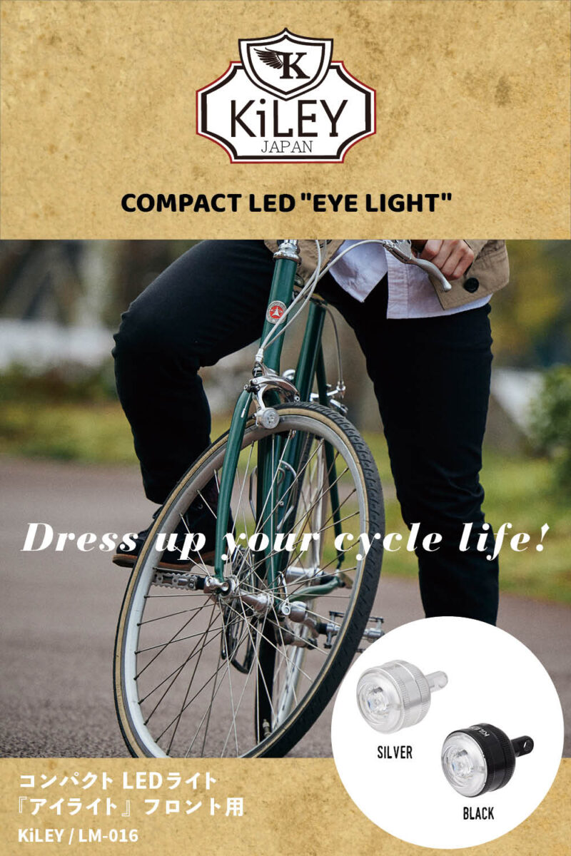 KiLEY LM-016 "Eye Light" koplamp zwart